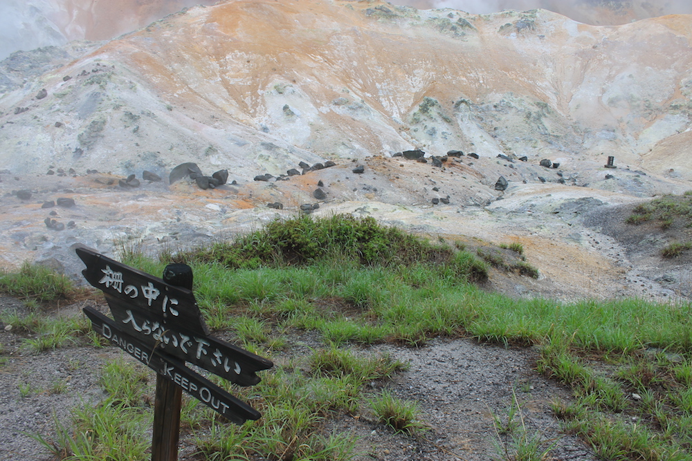 Hell Valley in Hokkaido Japan