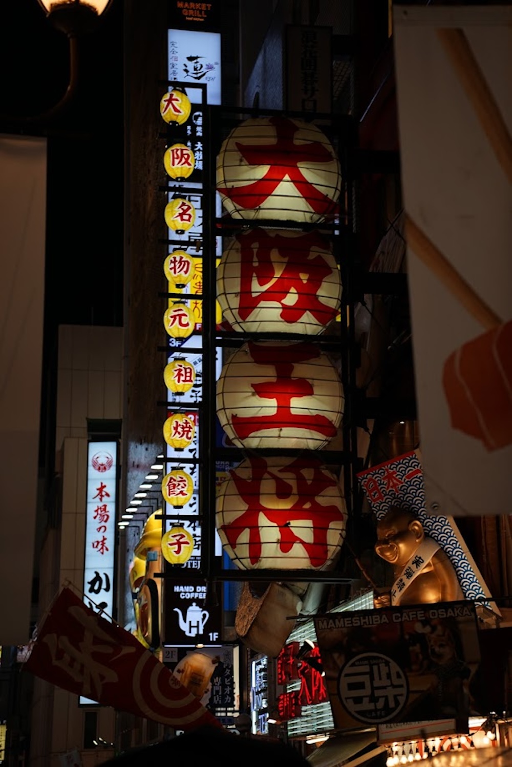 Hozenji Yokocho Osaka