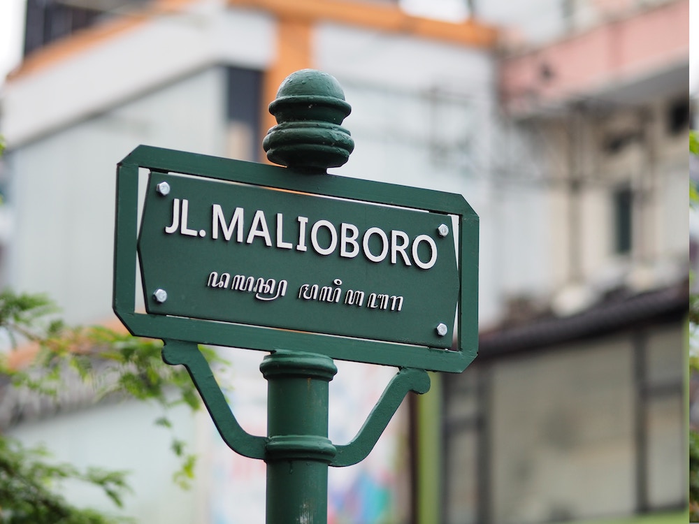 Jalan Malioboro, yogyakarta