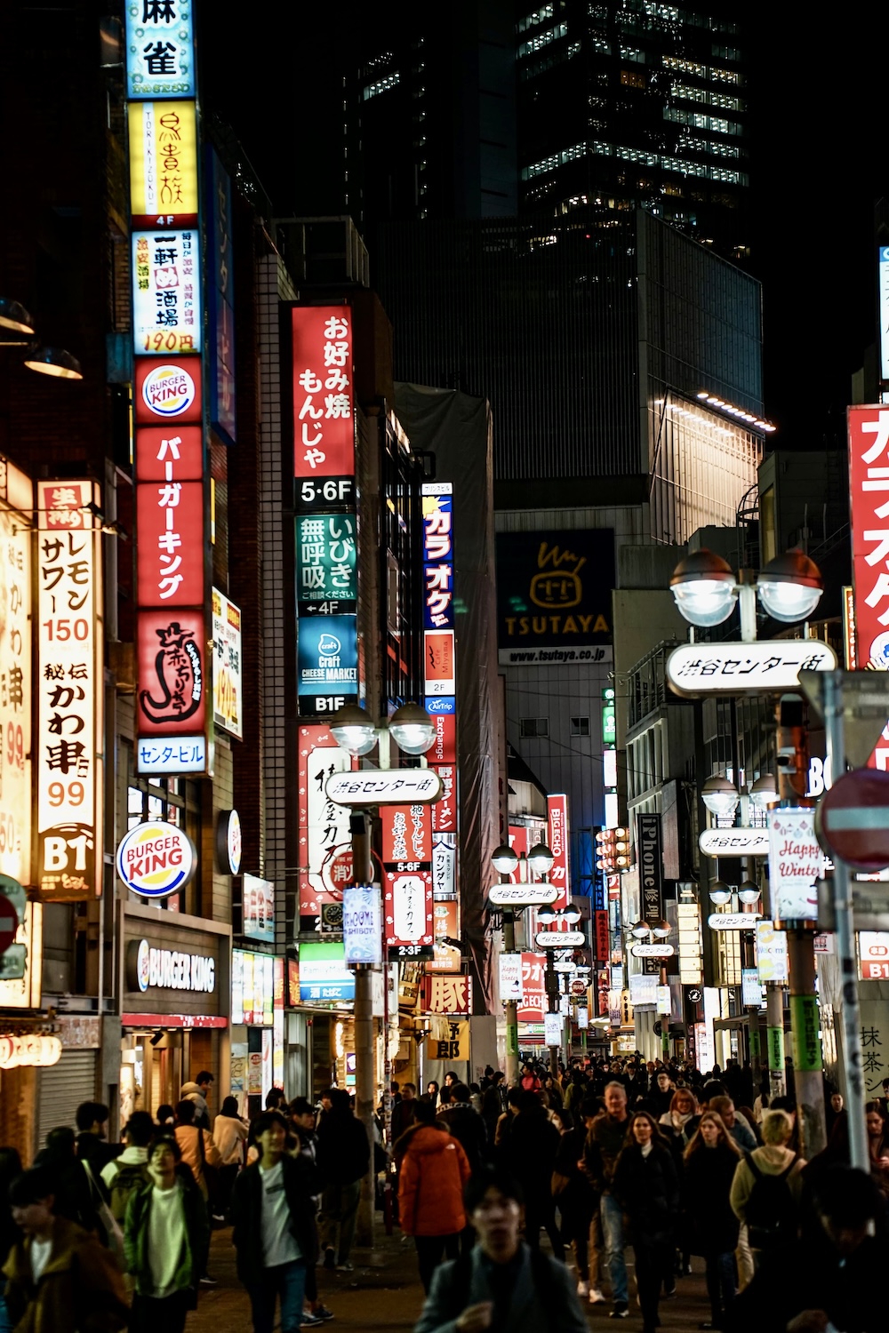 Kyoto by night