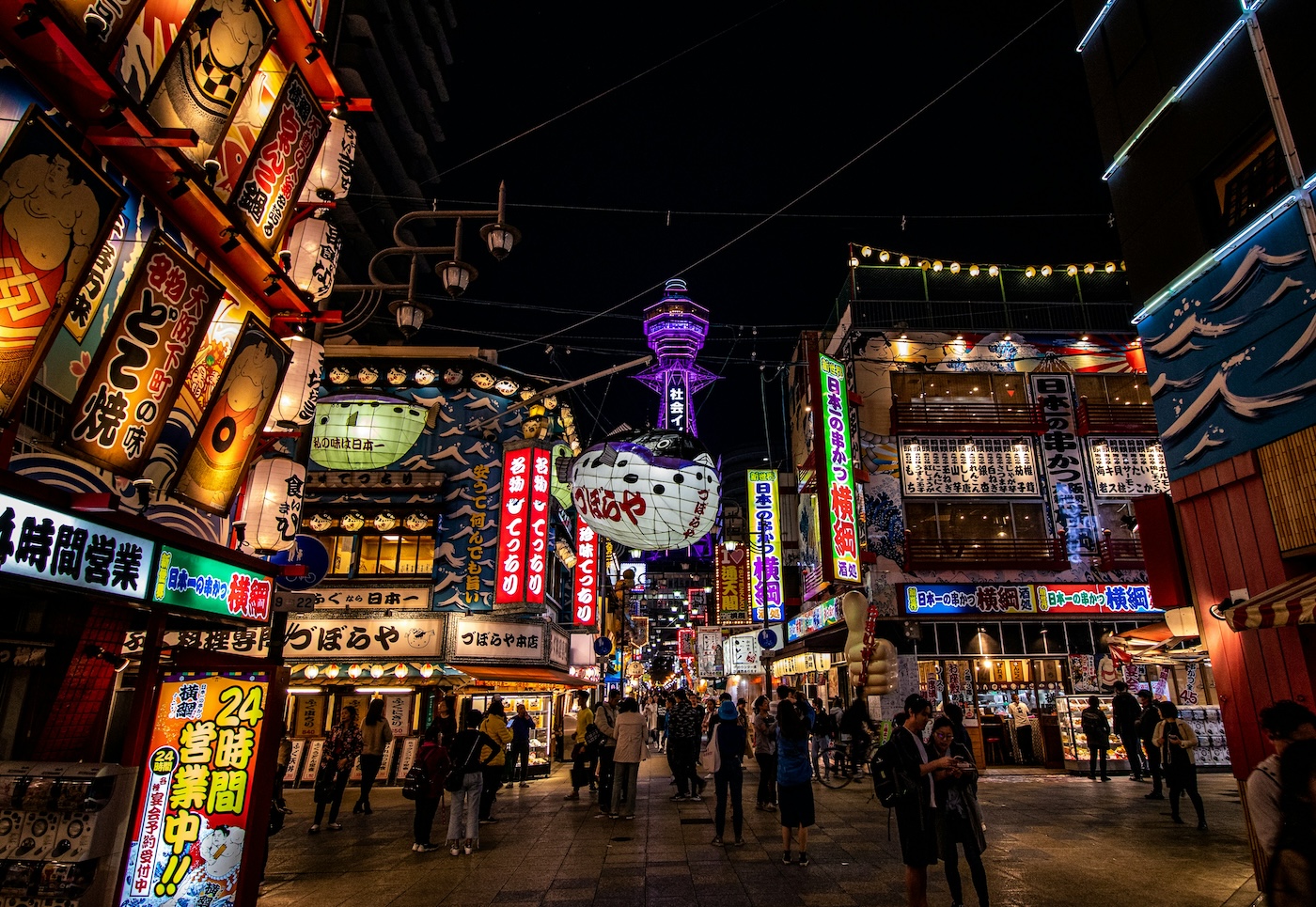 Osaka Japan by night