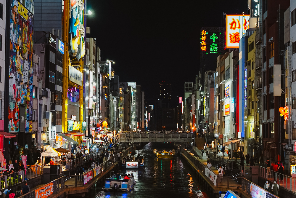 Osaka by night