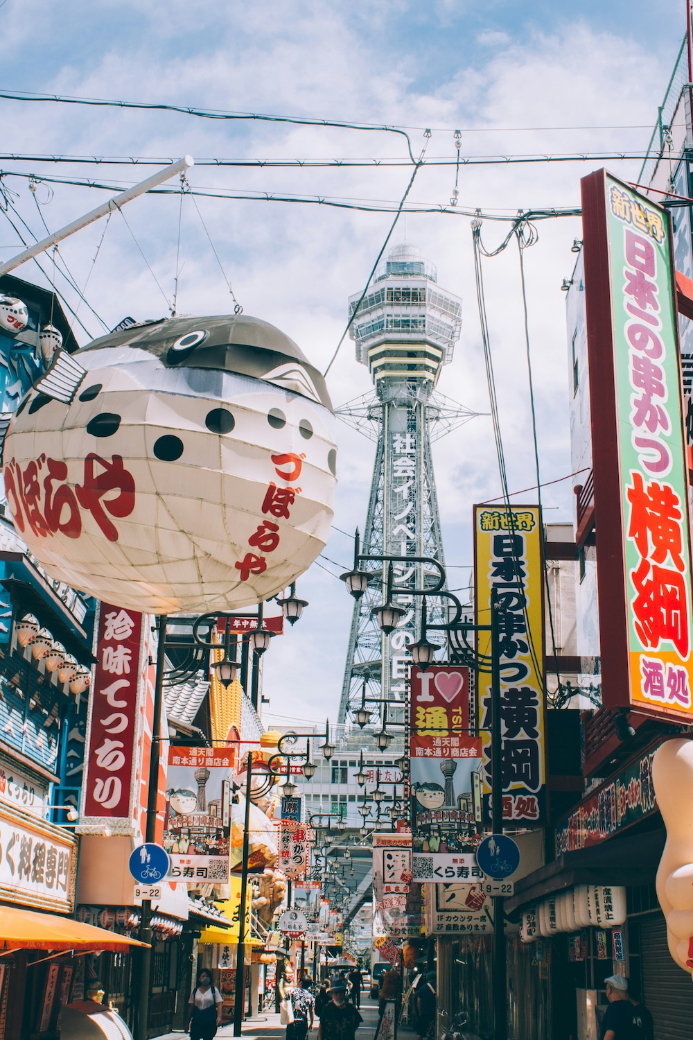 Toren in Osaka, Japan