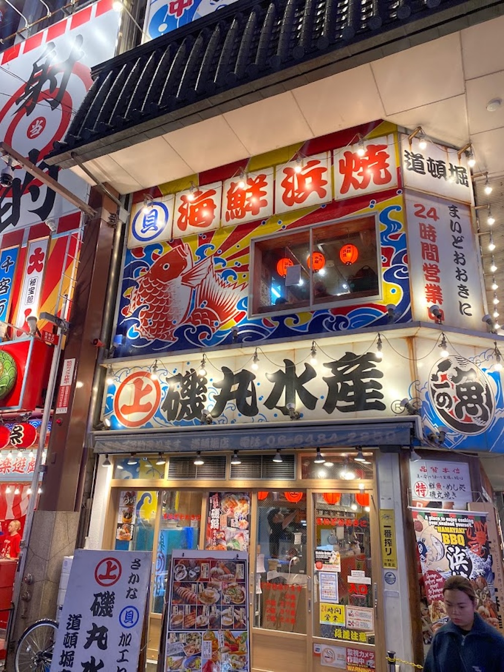 osaka streetfood