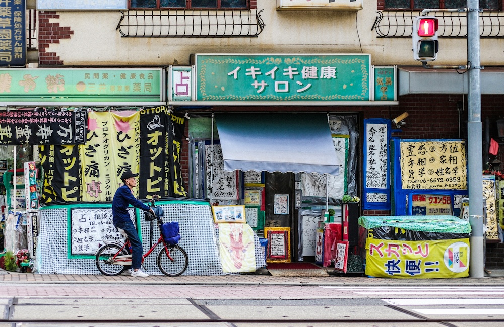 straatbeeld Osaka